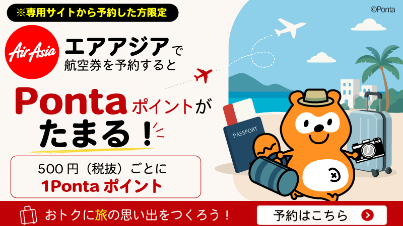 Ponta tweet media
