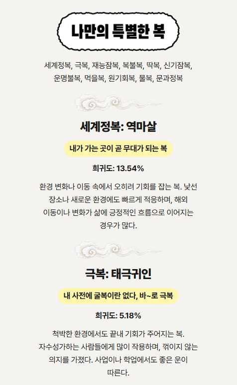 MMEu_u's tweet photo. 아침부터 일하기 싫어서 사무실에 테스트 링크 뿌려서 다같이 노는중 ㅋㅋㅋ https://t.co/efvH24mjdb