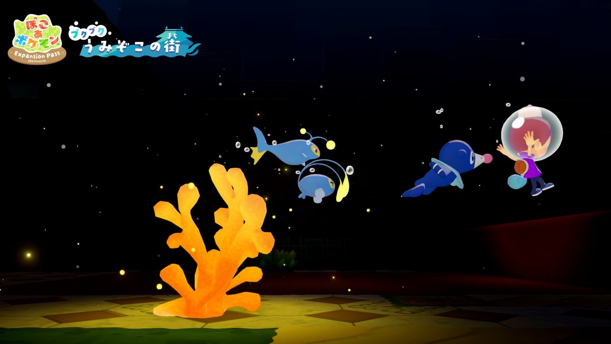 poke_times's tweet photo. メタモン、深海へ行く───
#ぽこあポケモンエキスパンションパス https://t.co/oC3aNtZCCe