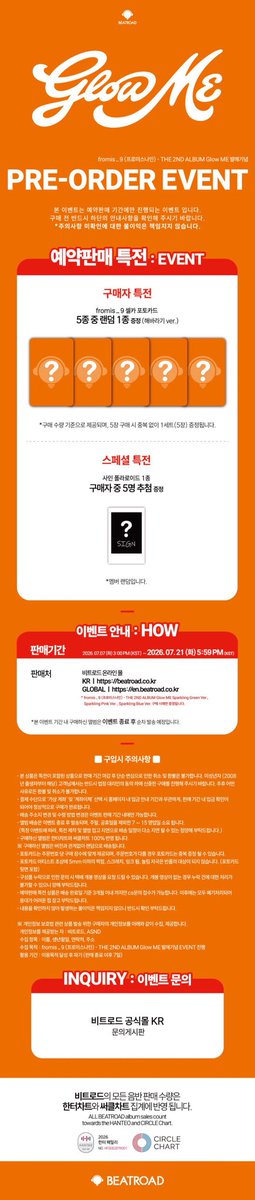 aoyion's tweet photo. 프로미스나인 Glow me 
비트로드 예판 싸인폴라 송하영 양도
 
옾카로 제시해주세요
https://t.co/LogeKW6qZg

fromis_9 프미나 프나 송하영 박지원 이채영 이나경 백지헌 분철 대리구매 pc wts 포카 포토카드 정규2집 글로우미 vitamin me https://t.co/zT0YH3np0j