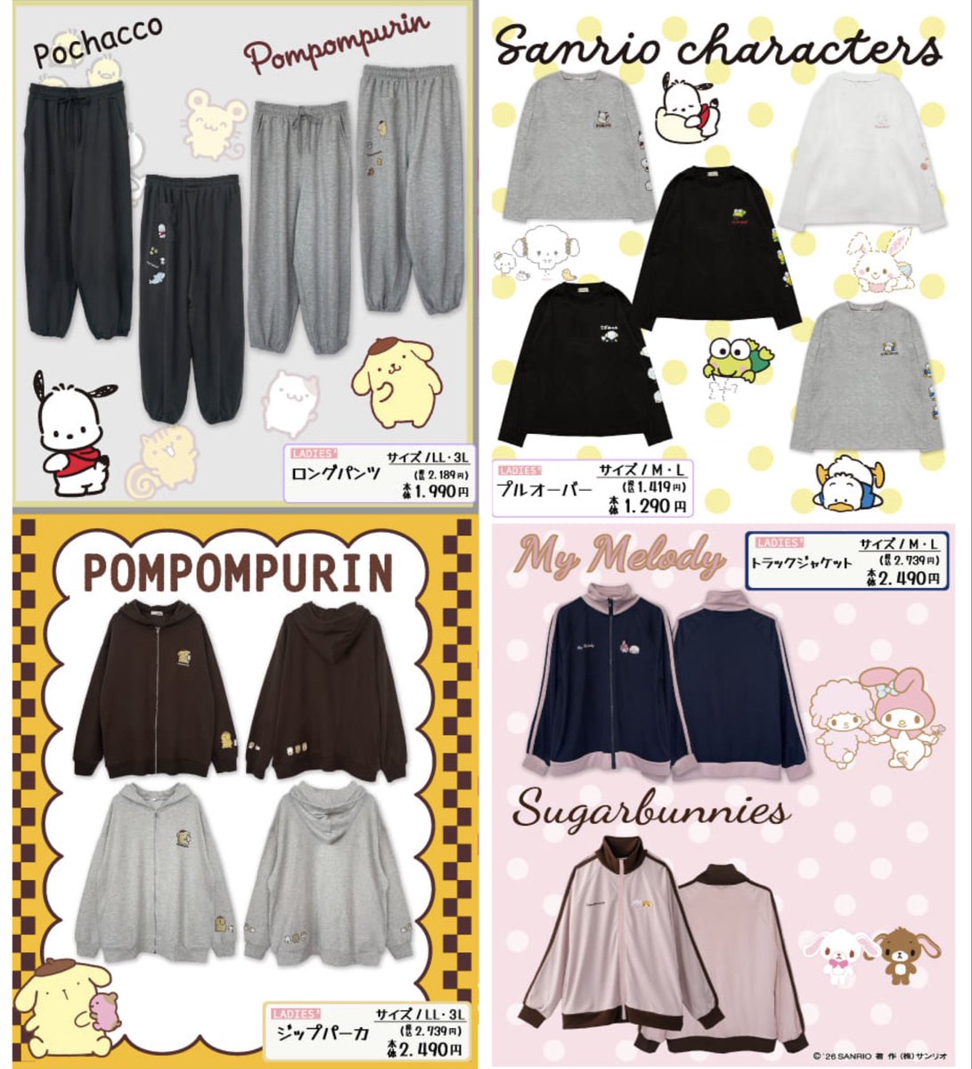 sanrio_fan_jp's tweet photo. 【新商品情報】パシオスにサンリオキャラクターズのキュートな新作トップス＆ボトムスが仲間入り！お気に入りのキャラクターたちと一緒に、毎日のお出かけやおうち時間を楽しく過ごせる優秀アパレルが勢揃いしていますアパレルが勢揃いしていますアイテムが盛りだくさん♡

📅発売日：8月5日(水)
🛒取扱：全国のパシオス店舗 ／ 公式オンラインストア「パシオスNet」（同日10:00〜販売スタート）

【大注目のラインナップ
■プルオーバー（半袖）／ ウサハナ（LL/3L） 各1,639円
■ロングパンツ ／ ポチャッコ、ポムポムプリン（LL/3L） 各2,189円
■ジップパーカ ／ ポムポムプリン（LL/3L） 各2,739円
■ネクタイ付シャツ ／ バッドばつ丸、ハローキティ、シナモロール、クロミ（M/L） 各2,739円
■プルオーバー（長袖）／ ポチャッコ、ウィッシュミーメル、けろけろけろっぴ、こぎみゅん、あひるのペックル（M/L） 各1,419円
■トラックジャケット ／ マイメロディ、シュガーバニーズ（M/L）

豊富なキャラクター展開と手頃なプチプラ価格が嬉しいポイント◎

#パシオス購入品 #サンリオキャラクターズ #プチプラコーデ