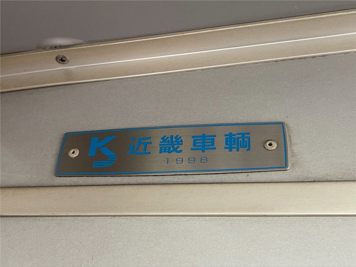 KK19961223's tweet photo. 今から、福北ゆたか線に乗って直方に帰宅します。

利用線: 筑豊本線、篠栗線(福北ゆたか線)
乗車車両:813系RG2228(ｸﾊ813-2228) 

#KK乗車記
#JR九州 https://t.co/CigaIncMJz