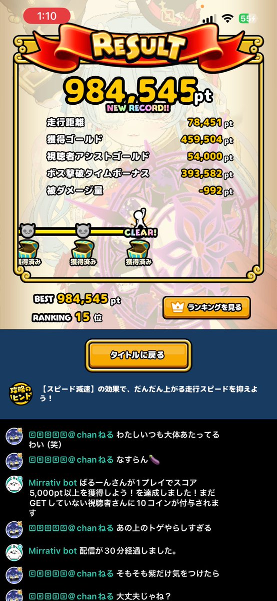 balloon_hucha's tweet photo. おはよん🎈

昨日一旦更新した^ᴗ.ᴗ^♩
スキルもーちょいいいやつ引きたいです！ https://t.co/gsRtE2BMwu