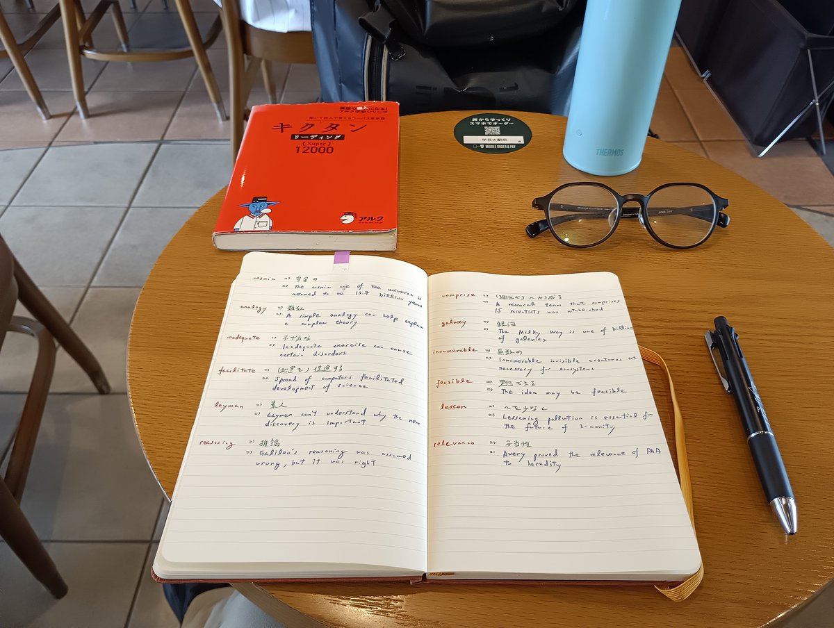 note_shiro's tweet photo. 英語!
#studying
#局中法度
#evolving https://t.co/MUutXtK7AN