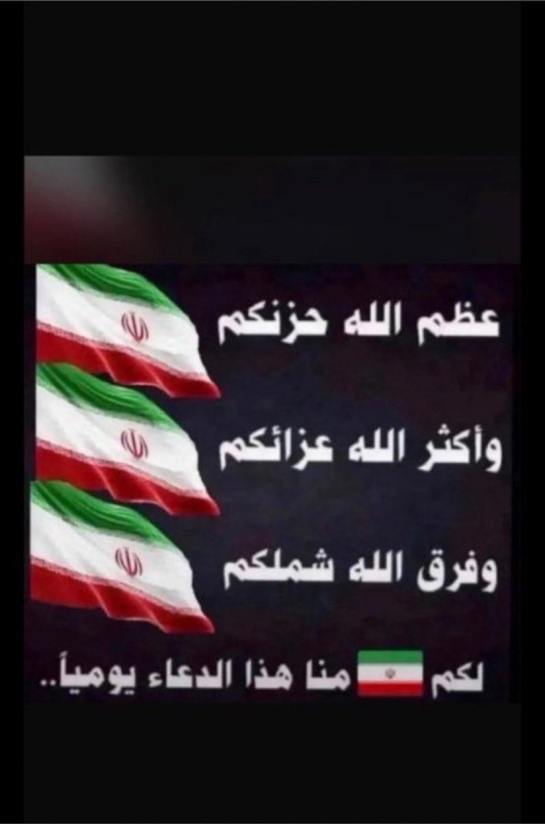 hessasaj's tweet photo. 😂😂😂😂👏👏👏👏💃💃💃💃 https://t.co/zNlg0pQ9PX