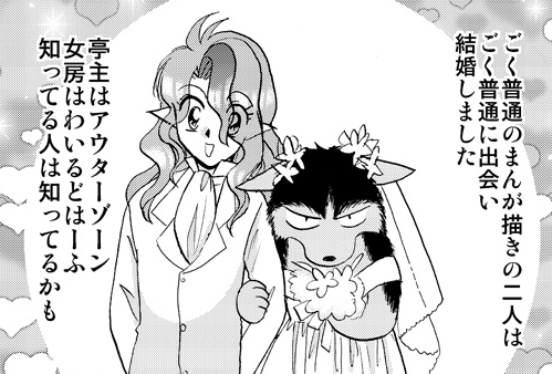 yukoasami1's tweet photo. うちの夫も
「幽霊が怖い、絶対に描きたくない」
とか言ってました
最初は「ギャグで言っているのか？」と思った
（ホラー作家やろワレ）

悪魔や妖精やゾンビと
幽霊は違うらしいです
そう… https://t.co/1aBbvroMWS