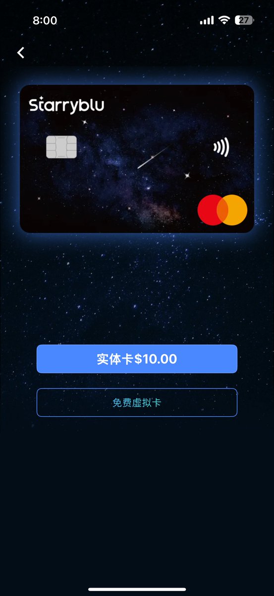 Atticuswf's tweet photo. 之前办理的starryblu 卡今早审批通过，这两种卡有什么区别，主要是用于线上支付，要实体卡还是虚拟卡？ https://t.co/6vPx34HWXk