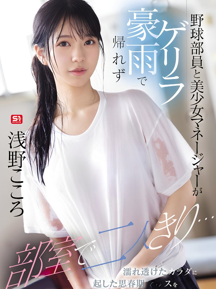 aceeellya's tweet photo. 突然の大雨にはご注意ください https://t.co/H4fboDUsNl