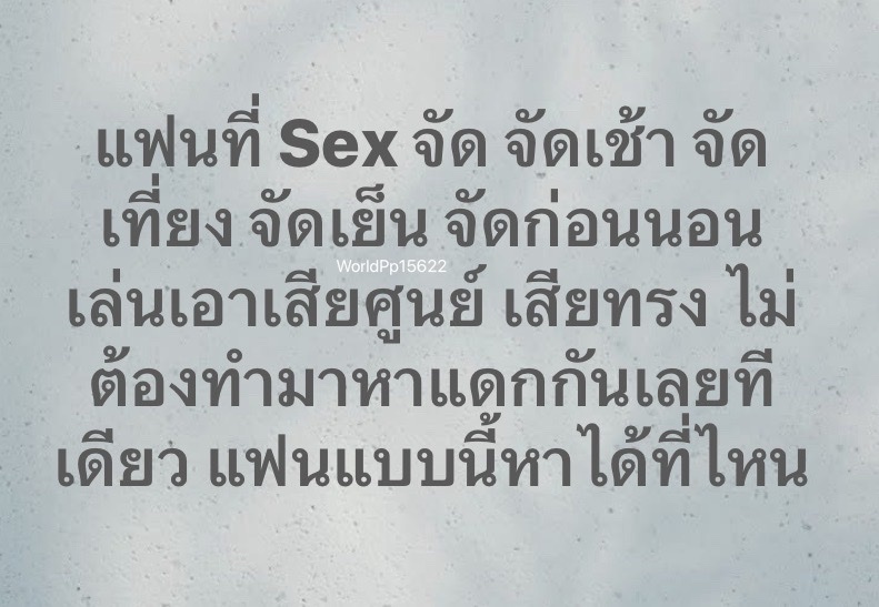 พื้นที่สีเทา ของเราสองคน tweet media