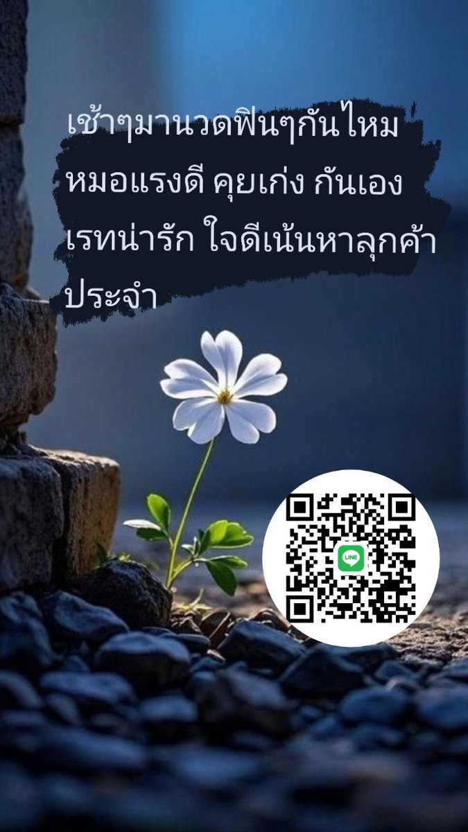 llcjo006's tweet photo. 🌞ในเมือง🌧️ #น��ดเชียงราย #รับงานเชียงราย #เชียงราย https://t.co/iJm1c78GvP