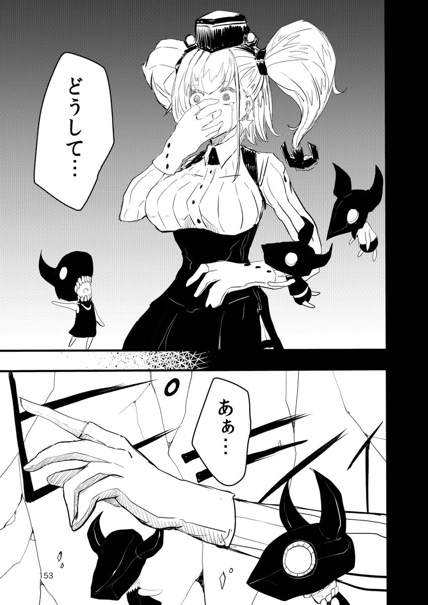 soregasiya's tweet photo. 暁に燃ゆ6/7 https://t.co/oqoSvhCyWx