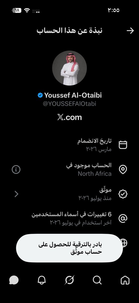 Yasmen_HR's tweet photo. لا ترسلون معلوماتكم الشخصية ولا تسوون لايك ورتويت وكومنت لحسابات التوظيف الا بعد ما تتأكدون من موقع الحساب https://t.co/c6QK93YpHT