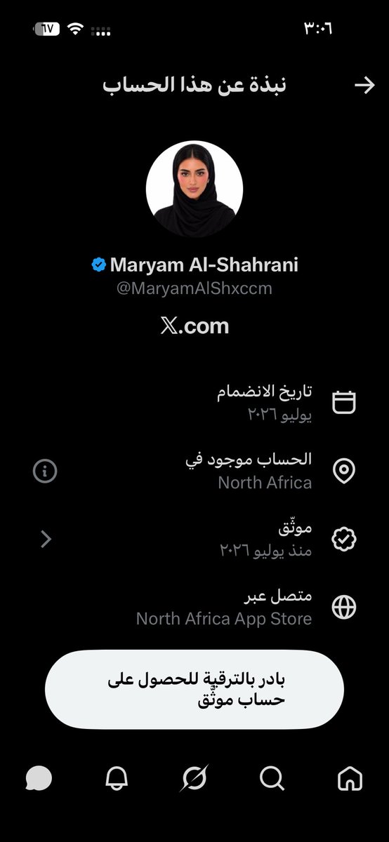 Yasmen_HR's tweet photo. لا ترسلون معلوماتكم الشخصية ولا تسوون لايك ورتويت وكومنت لحسابات التوظيف الا بعد ما تتأكدون من موقع الحساب https://t.co/c6QK93YpHT