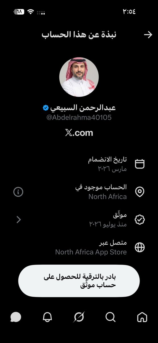 Yasmen_HR's tweet photo. لا ترسلون معلوماتكم الشخصية ولا تسوون لايك ورتويت وكومنت لحسابات التوظيف الا بعد ما تتأكدون من موقع الحساب https://t.co/c6QK93YpHT