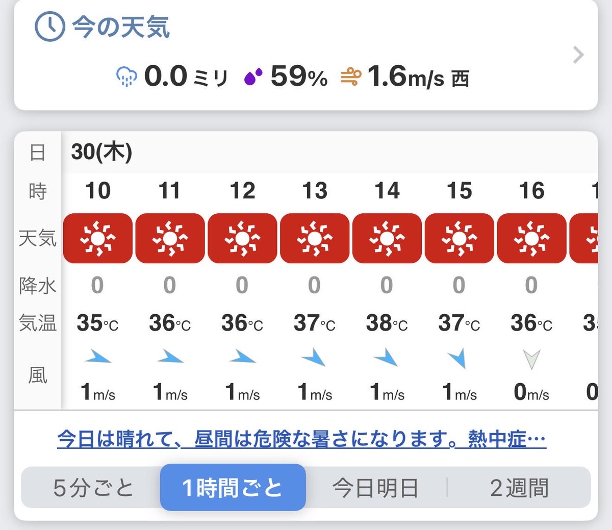 hirofuminogucc1's tweet photo. これガチなの？😨💦
38℃って見えるのだけど😑 https://t.co/urNjRsVpSj