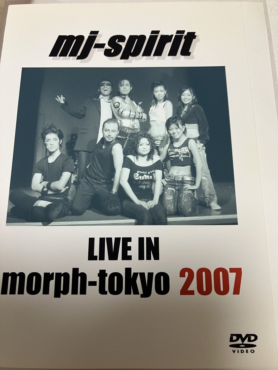48key's tweet photo. レアなDVDは色々あれど、これを持ってる人は少ない気がするw
雰囲気含めてマイケルのインパーソネーターはbluetreeさんがオススメ！
#mj-spirit
#liveDVD https://t.co/82zHsjdVEN