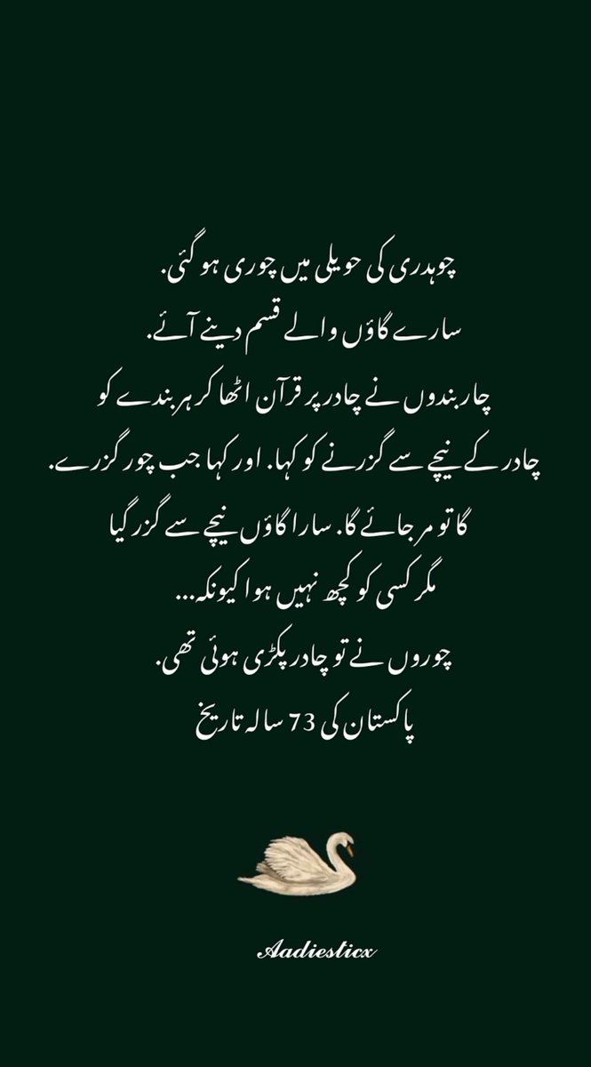 Irshad684's tweet photo. @ImranRiazKhan https://t.co/Jc82lFRgpm
