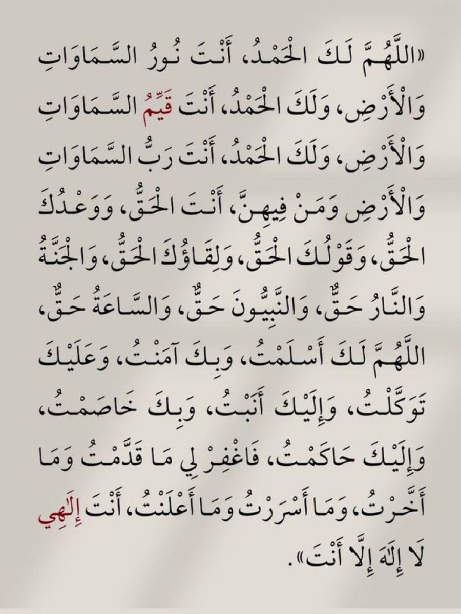 KhalidbinAli76's tweet photo. https://t.co/tSXEIOomYC
