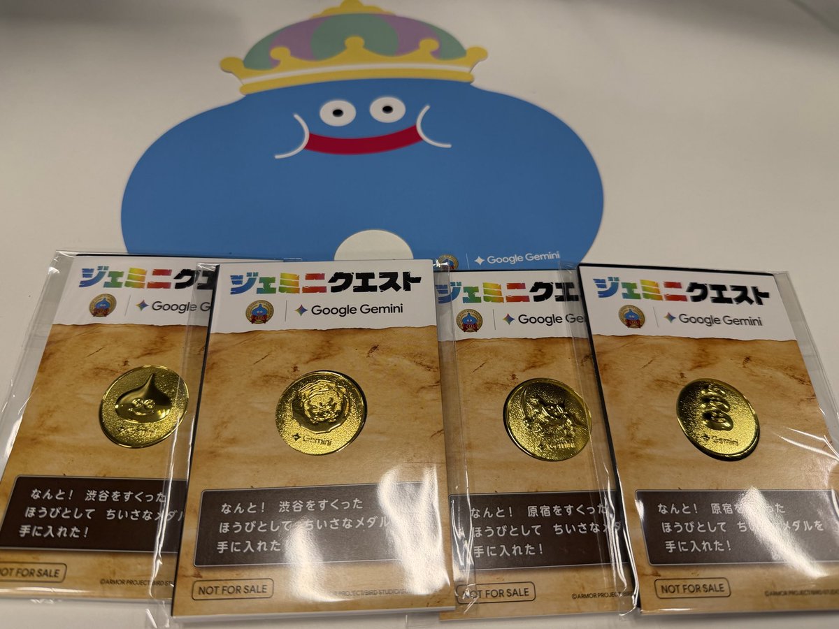 DmIZe1PiHcfpw7A's tweet photo. ジェミニクエスト行ってみた

【参加ルール】
ハラカドはWeb事前予約、それ以外の3箇所は当日朝イチ並びでなければ整理券配布し後から指定時間に再訪する形

【課題】
ジェミニ利用なので個人プロファイルと紐付いて1人1回しか参加出来ないと思いきや生成画像のチェックだけでメダル配布するので実質無制限でメダルは入手出来てしまう。
また整理券方式は厳密には機能しておらず券さえ所持していれば係員は券に記載された時間のチェックをほぼしてないから前倒しで参加するヤツが結構いた。ただ竹下口と109以外は並びスペースも無くスポットが歩道ギリギリの為、運営としても並ばれても困るので早めに終わらせ帰らせてたいのだろう。渋谷２か所は距離が近く朝イチに行かなければ整理券記載の指定時間10分間が丸かぶりになる人が多数出てたから運営のやり方にも問題があるのでルールはあるが実際の所、時間は目安程度なのかもしれない。
ハラカドはWeb事前予約制だが、予約画面のチェックもしないので実質空いてる時間はいつでも参加出来てしまう。私の前のカップルは予約してなかったが普通にメダル貰ってた。
兎に角、暑い。スライムうちわの無料配布はありがたいが小さすぎて効果ない。

【総括】
全体としてはライトなスポット巡りイベントで非常によかった。