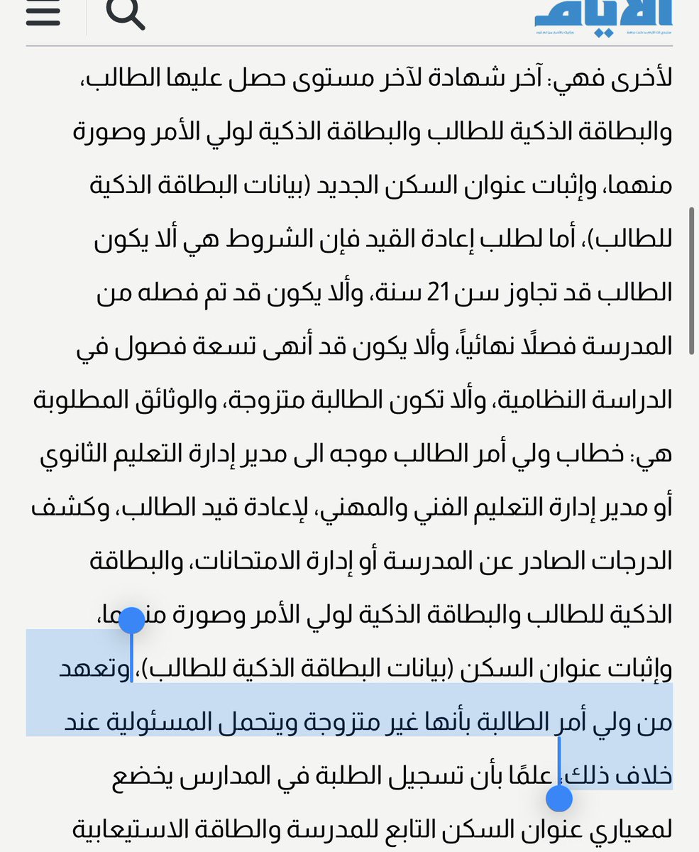 SayedBookbh tweet picture
