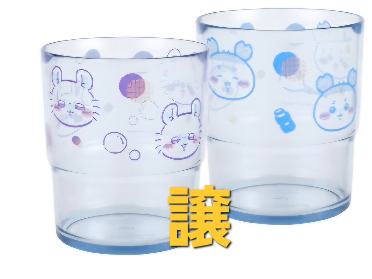 0208_o's tweet photo. 【交換】ちいかわ エニマイくじ

【譲】コップ(モモンガ×古本屋)

【求】コップ(ハチワレ×ラッコ)

大阪府内手渡しどこでも可能
郵送も可能です
よろしくお願い致します🙇‍♀️ https://t.co/KVqP4MKTAU
