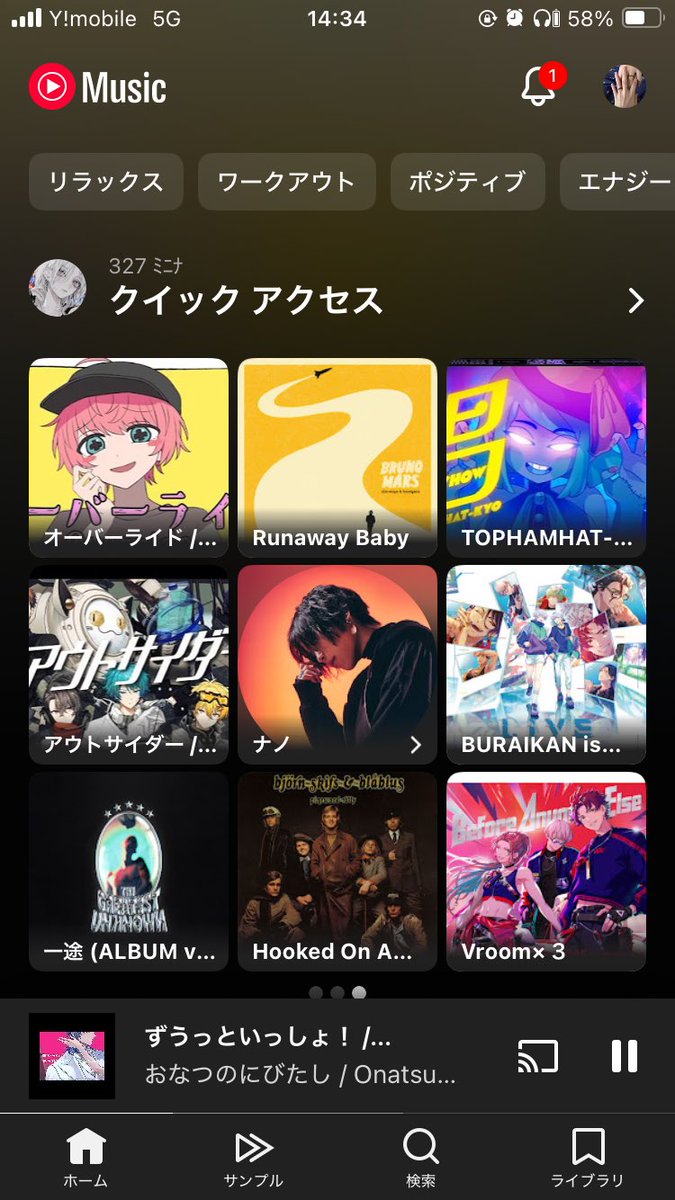 327。.*・゚ tweet media