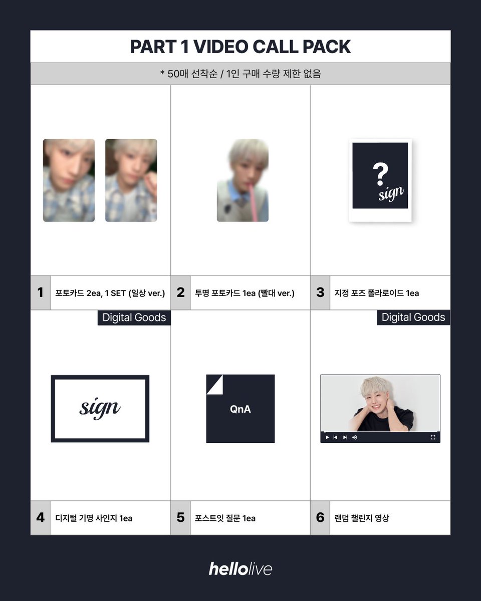 hellolivetv's tweet photo. #hellolive_NEW
[VIDEO CALL EVENT] 2026 Dohyun's summer day
[📢hellolive TICKET OPEN‼️]

도현이와 함께하는 시원한 여름 비디오콜 이벤트💙
🌐https://t.co/VtCMkIapEB

⏰티켓 오픈
2026. 07. 17 (금) 20:00 KST

✨비디오콜 일시
PART 1: 2026. 07. 31 (금) 19:00 KST
PART 2: 2026. 07. 31 (금) 20:30 KST

#유도현 #YOODOHYUN