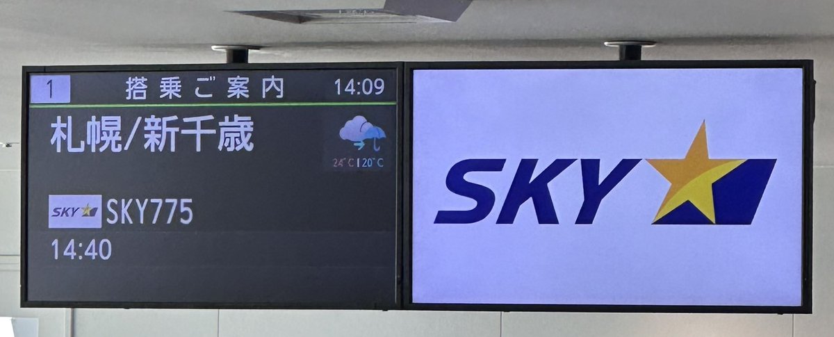 MY_DIVE1021's tweet photo. 名残惜しいけど帰ります😭✈️ https://t.co/9QNCih5pF2