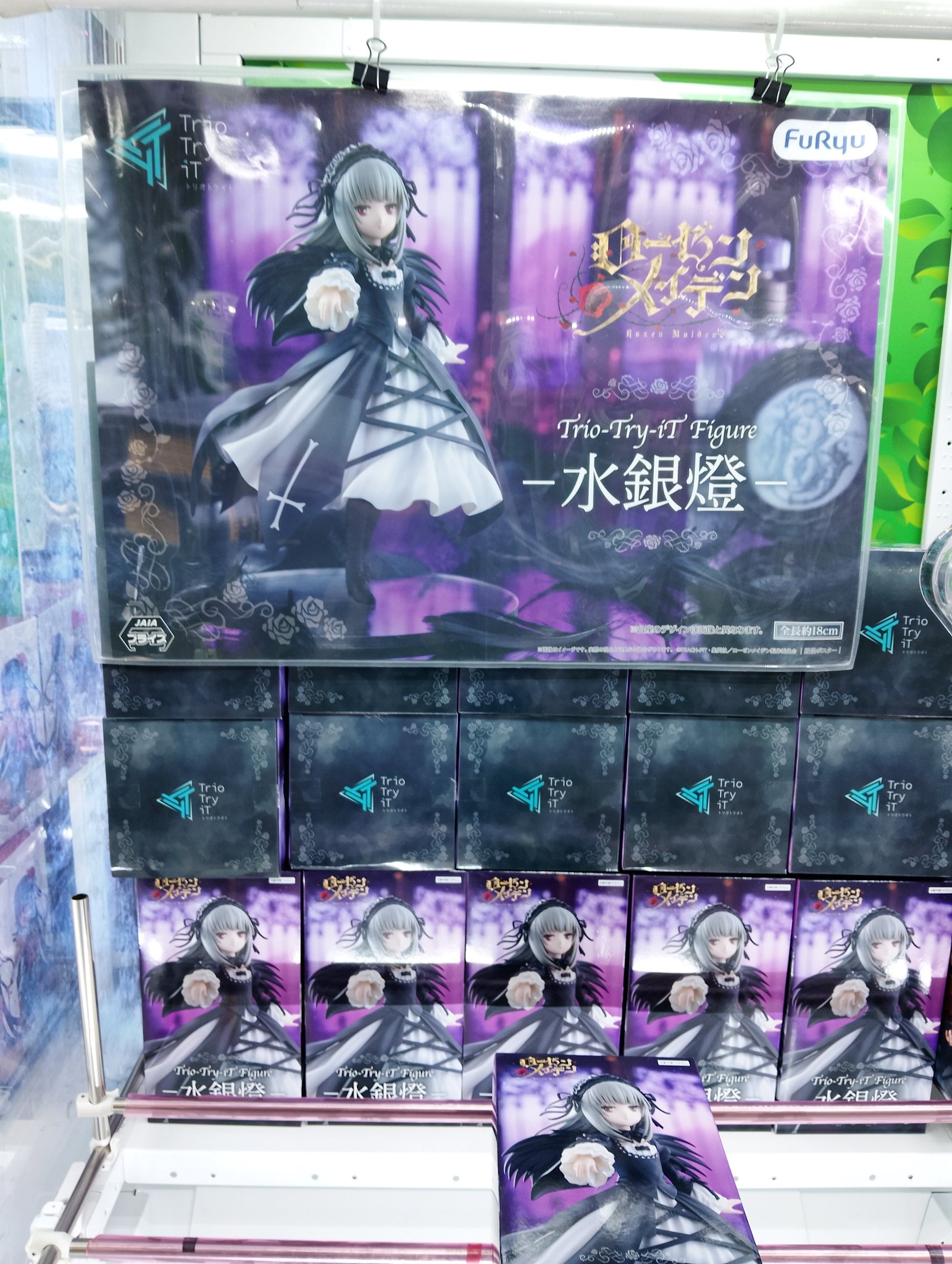 トレトレ倉庫高岡店 on X: 