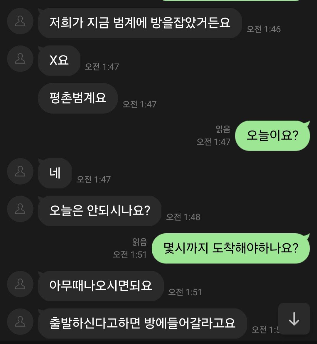 gdy6636's tweet photo. 서울 경기 인천 이동가능
건식 20분 아로마60분 진행합니다
처음이신분들 부담없이 마사지 받아보세요 
성감마사지도 경험해보세요
부부 커플 싱글가능합니다
ㄹㅇ god6636 
https://t.co/i4vrdmfVhM

#부부 #커플 #마사지 #여성전용 #스웨디시 #임산부 #산후관리 #성감마사지 https://t.co/ckki5rrIvE
