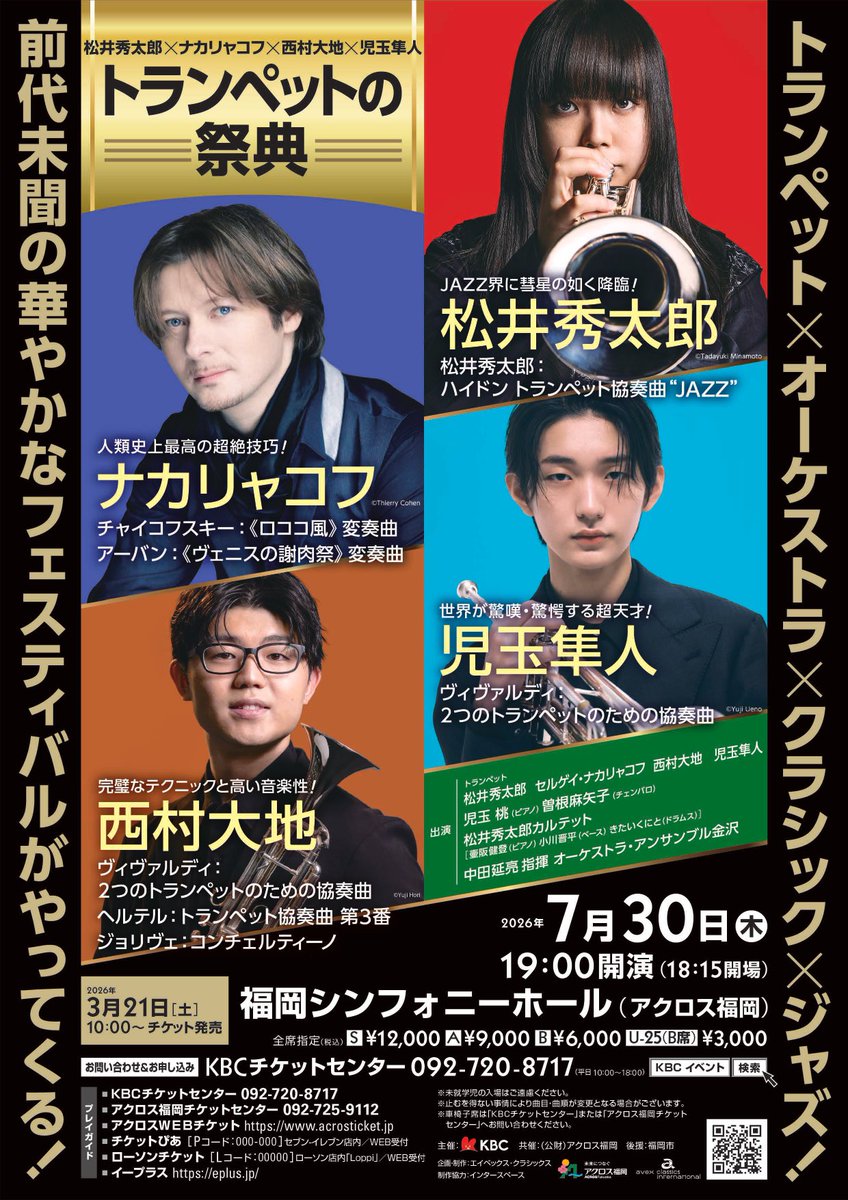 oekjp tweet picture