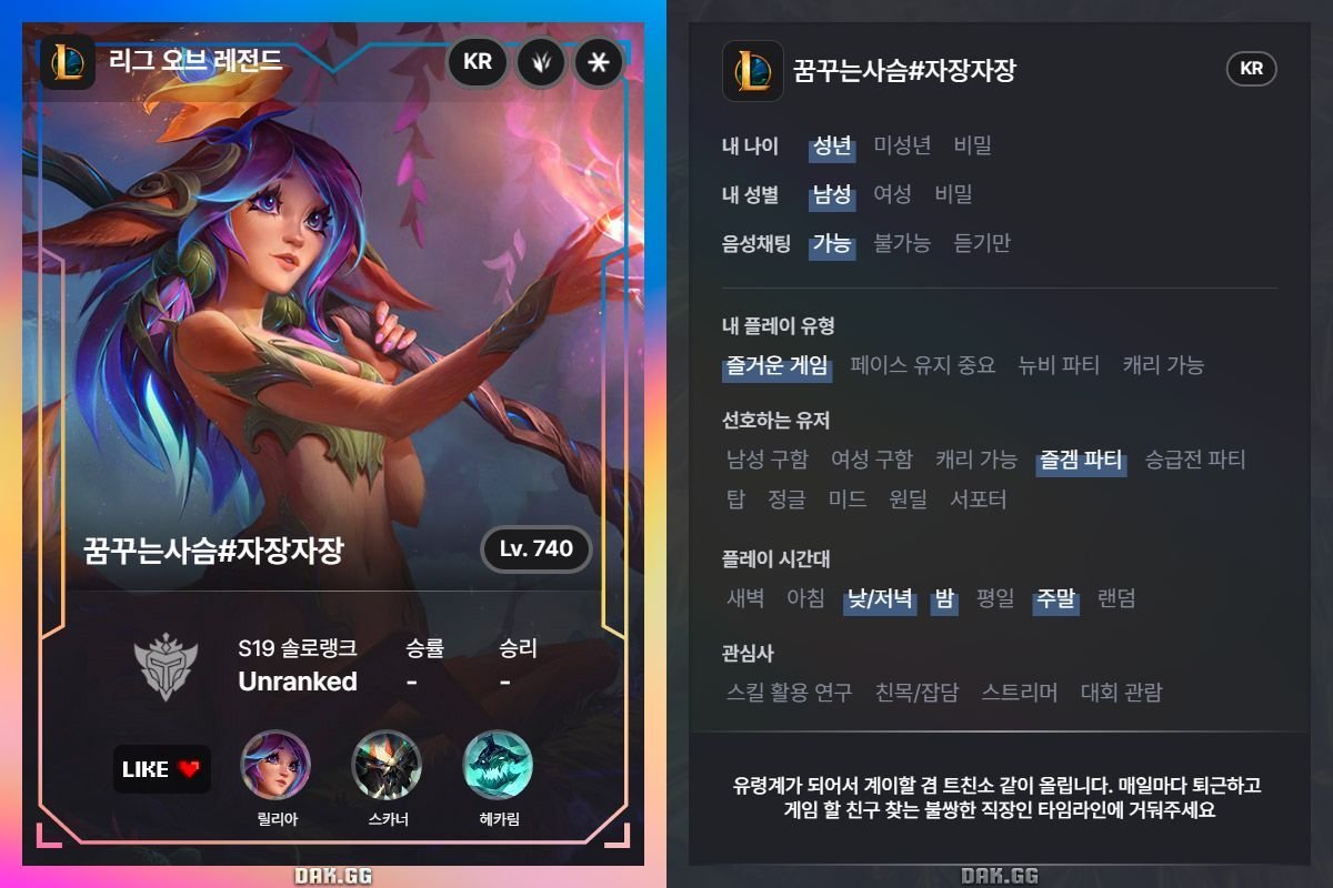 lolisnotdisease's tweet photo. 본계가 유령계라 계이하고나서 올리는 트친소
협곡에 뛰어다니는 네발이상 달린 짐승하는 정글러를 판매하고있습니다...
롤이야기 말고도 명일방주, 우마무스메 이야기가 흘러나옵니다 미성년자분들은 다음에 만나요!
#롤트친소 #롤_트친소 #롤친소 https://t.co/kzn4cqr4gf