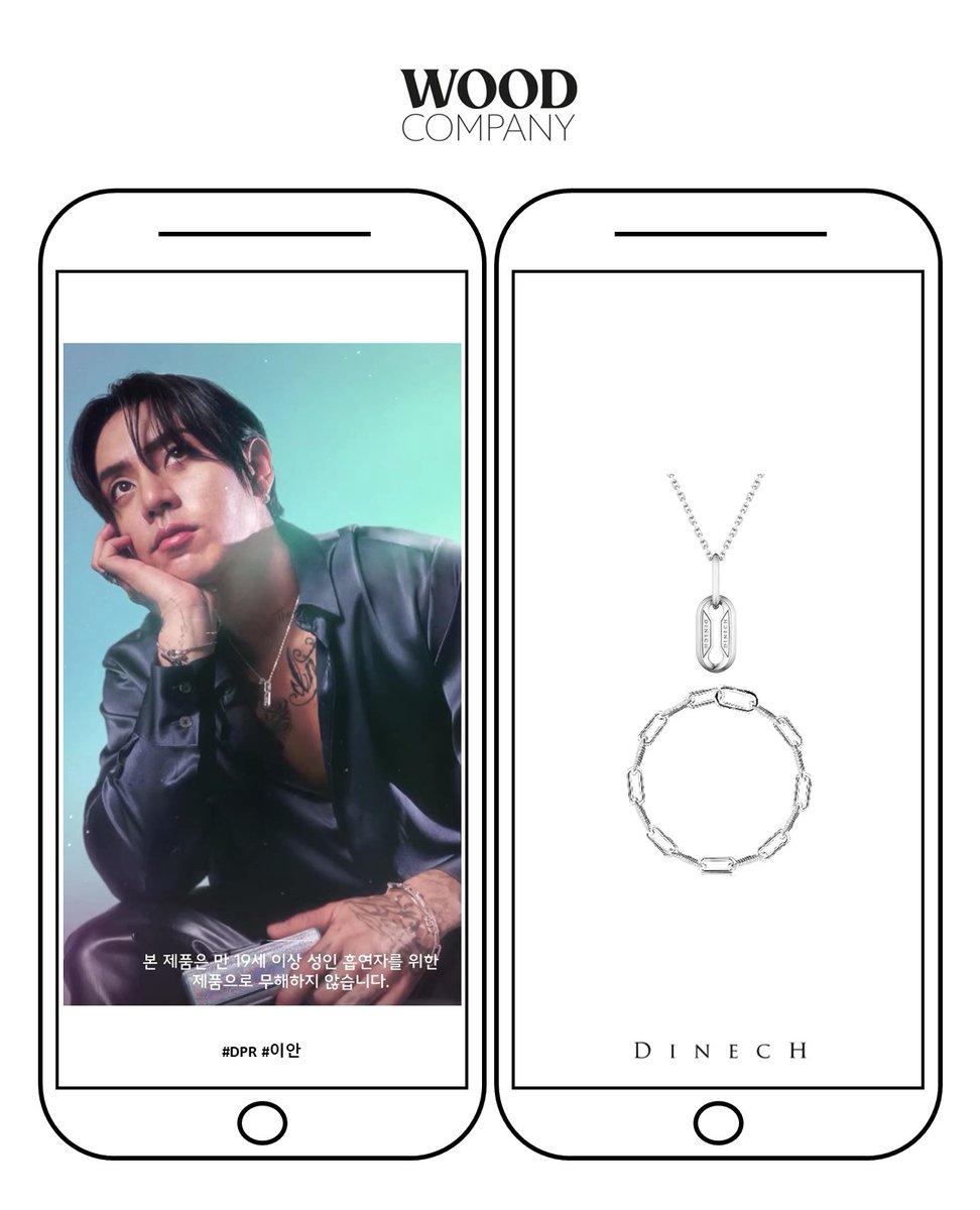 woodcompany_'s tweet photo. -
▶ CELEB : #DPR #이안
▶ RELEASE : 온라인 / #아이코닉SNS
▶ BRAND : #디네치 ( #DINECH )
▶ PRODUCT : 프흐미에 아무흐 목걸이 / 므네모시네 팔찌
▶ PRICE : 268,000원 / 418,000원
#DPR패션 #이안팔찌 #아이돌악세사리 #우드컴퍼니 https://t.co/haM1b6qh7W