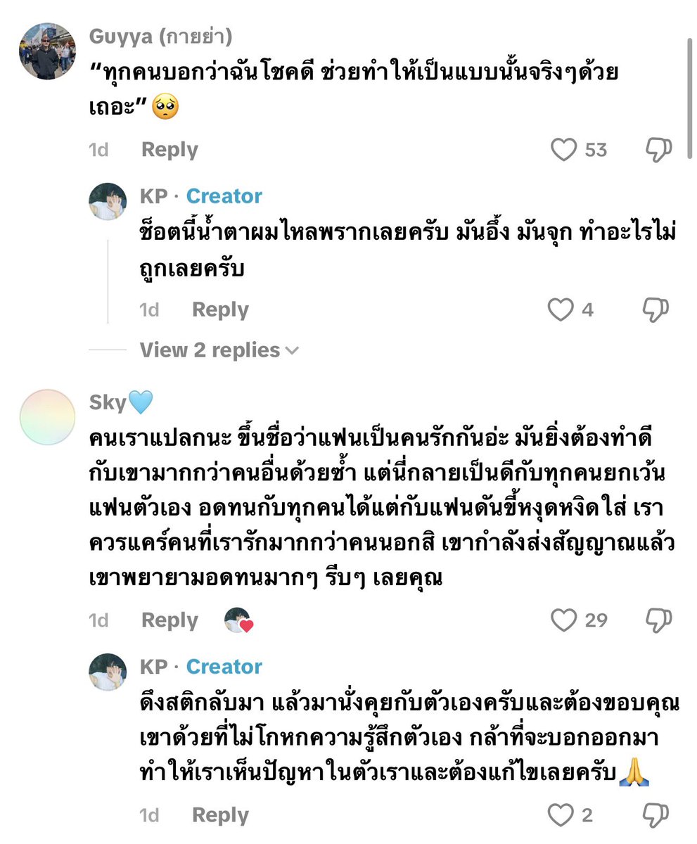 orkor_daisy's tweet photo. แบบนี้เลยคุณน๊า แต่ฉันพูดเยอะไปแล้วเลยไม่อยากพูดอีก จนมันพังจนกู้กลับไม่ได้อีกต่อไป ฉันเคยให้อภัย แต่ครั้งนี้ฉันคงให้อภัยอีกไม่ได้ ต่างคนต่างใช้ชีวิตที่ต้องการเถอะ และขอให้โชคดี สำหรับฉันแล้ว ฉันพอแล้ว…. https://t.co/uMoeSW70TF