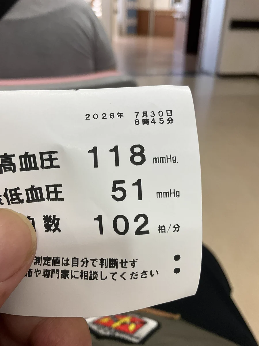 べるさん(伊藤克浩 理学療法士) on X: 