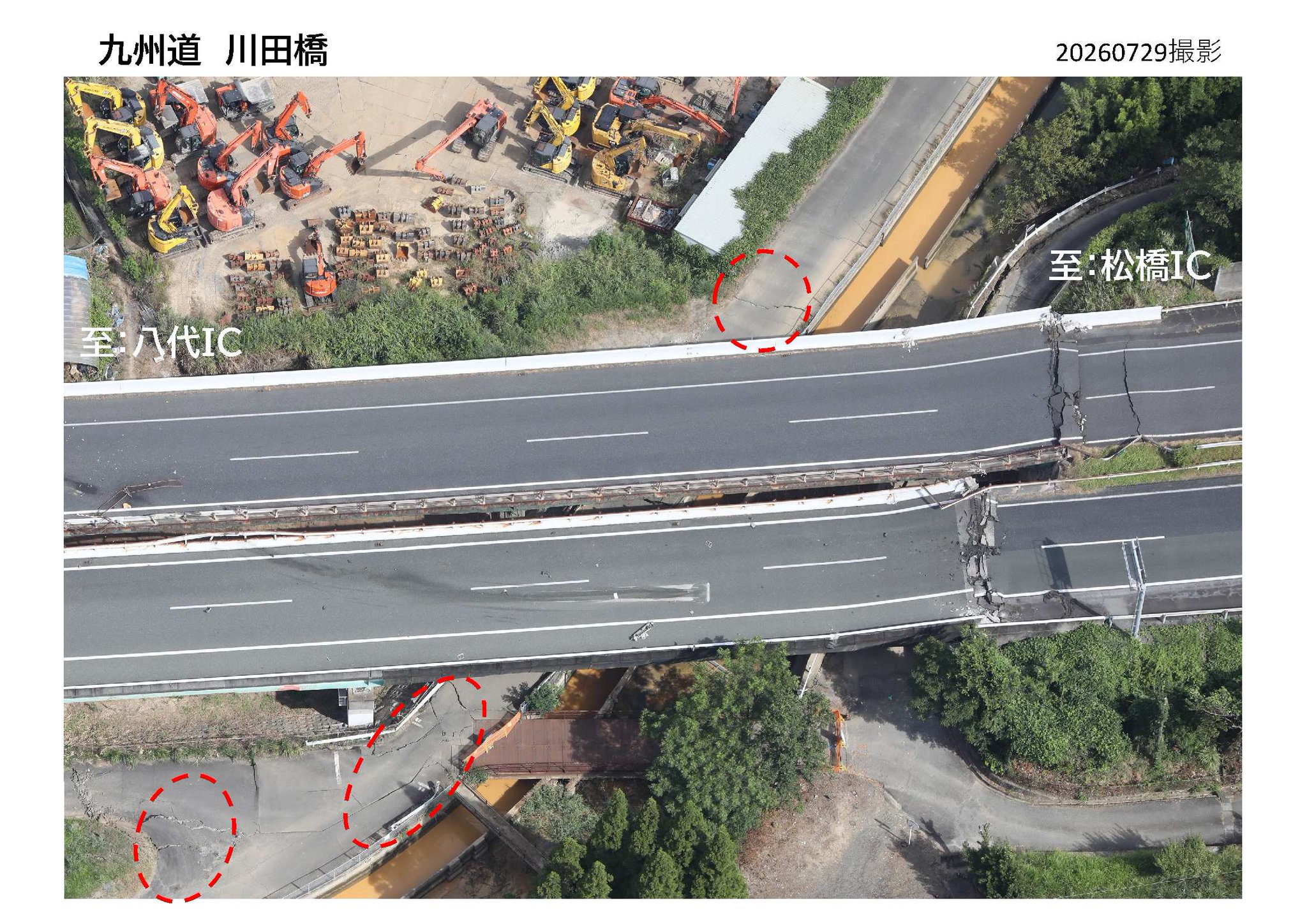 iHighway 交通情報（九州沖縄） on X: 