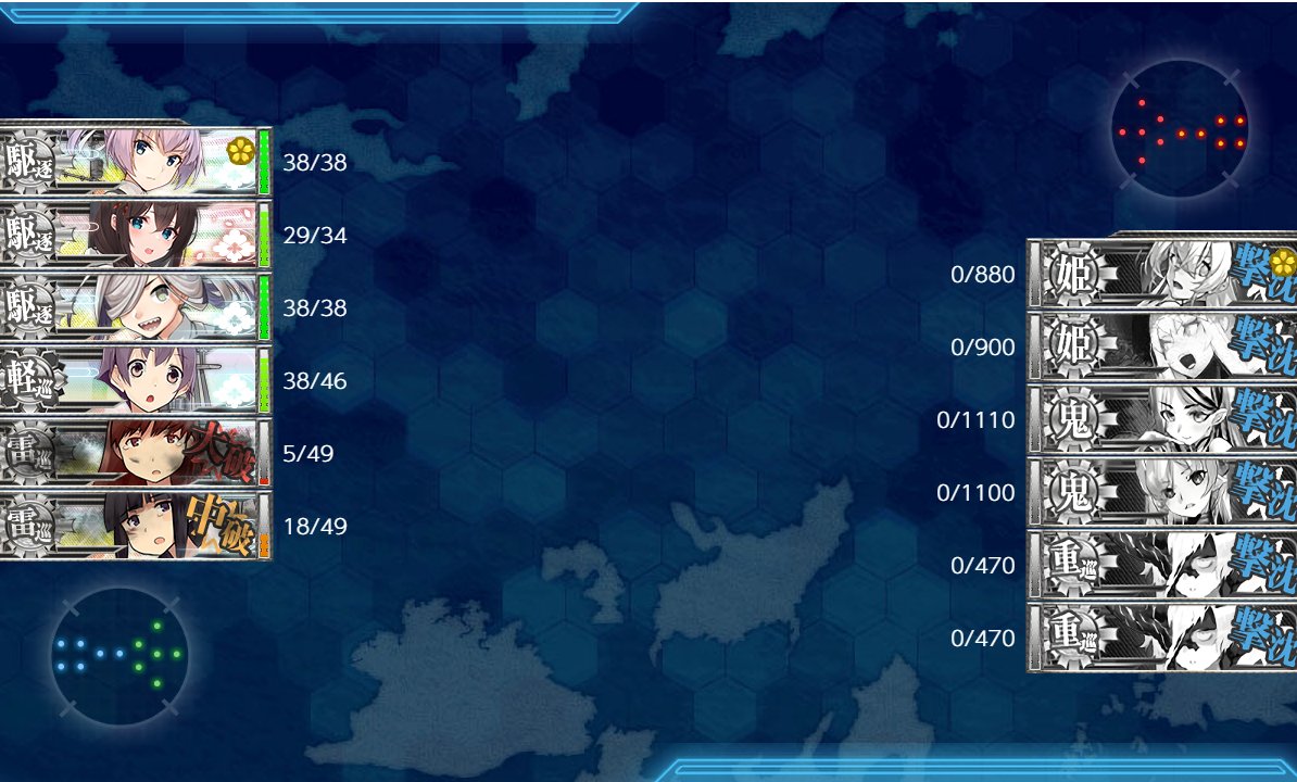 pansiro's tweet photo. 【艦これ】ちんたらやってE2甲まで終了。E1花月ちゃん掘るまで進みませんやってたら100周以上かかる→E2-2の編成悩んで時間がかかってしまう→長考してながむつにしたのにボス第2では空母の威力弱すぎて割れず→あきらめてサブ大和IOWAタッチに切り替え。さてE3進めてかなきゃ https://t.co/GRvvvQaAGM