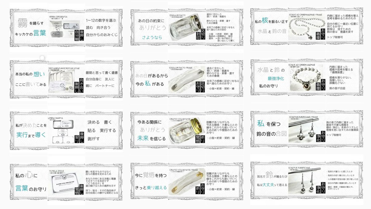 LIMEN_PACTUM's tweet photo. LIMEN-PACTUM🪴ﾊﾝﾄﾞﾒｲﾄﾞの白魔術店
〜あなたを守る境界と契約の白魔術〜

　　⇅(リンクしています)

IRREVERSIBLE📖再構築/ﾋｭｰﾏﾝﾄﾞﾗﾏ/小説
〜裏切りから、自分を取り戻す物語〜 https://t.co/8IzAyk12EU