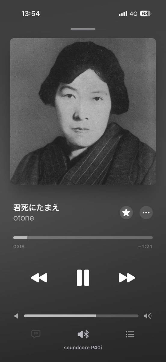AriyoshiG8448's tweet photo. これ聴きながら買い物してる https://t.co/TQVMjKRLEh