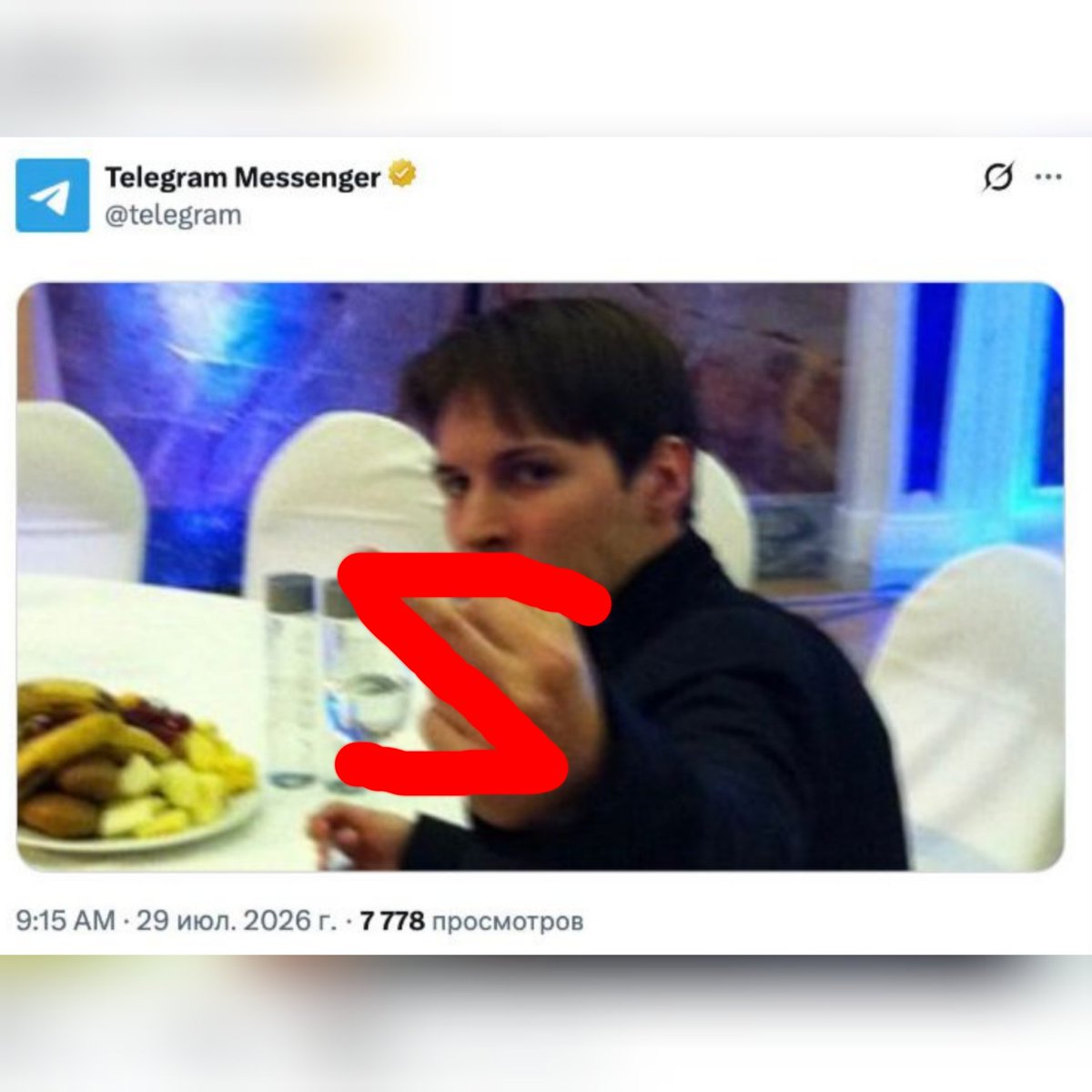 AbuseTheTruth's tweet photo. @AteoBreaking Без КОНтекстА говоришь ? - Я один - только ВИЖу VSV - Z ??? 👇 И - Истина https://t.co/couMbaqBMk