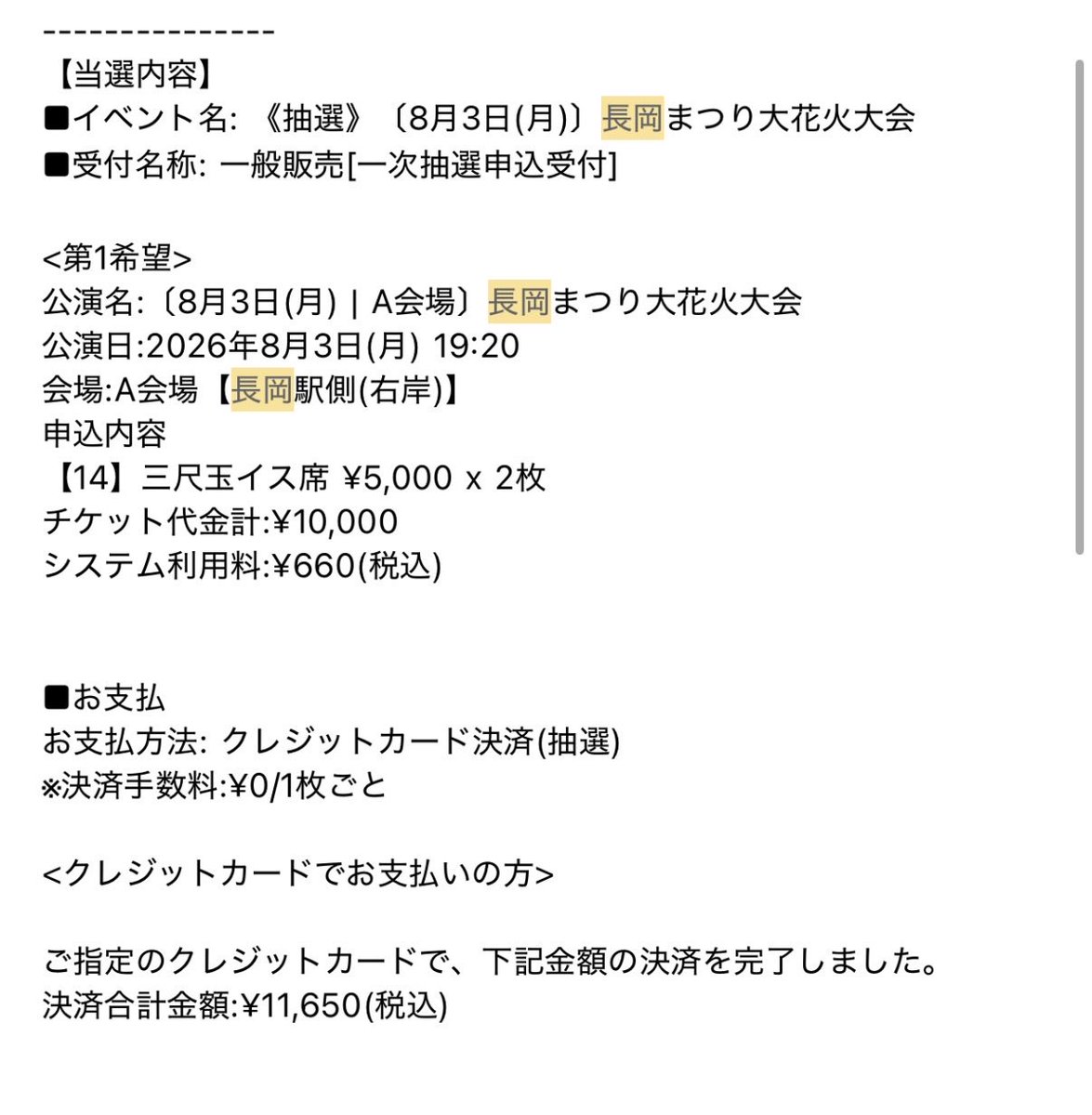 はるお tweet media