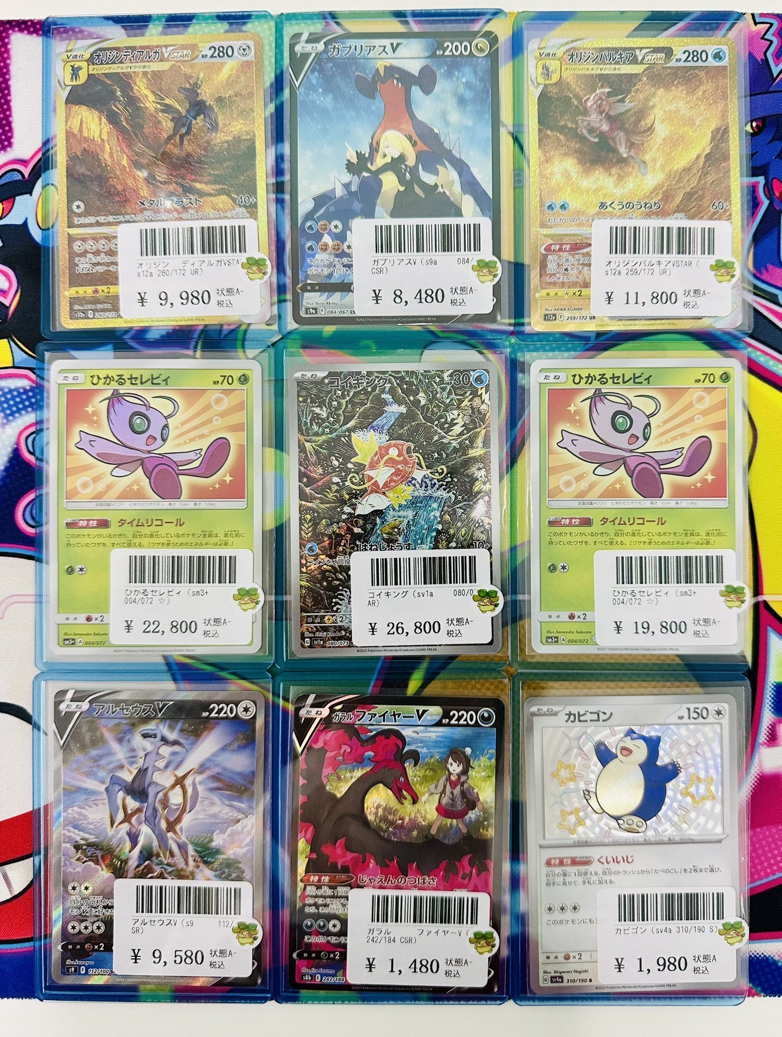 ナタデココ🧊津田沼店 в X: „🩷🩵🩷🩵🩷🩵🩷🩵🩷🩵🩷🩵 ✨新着商品