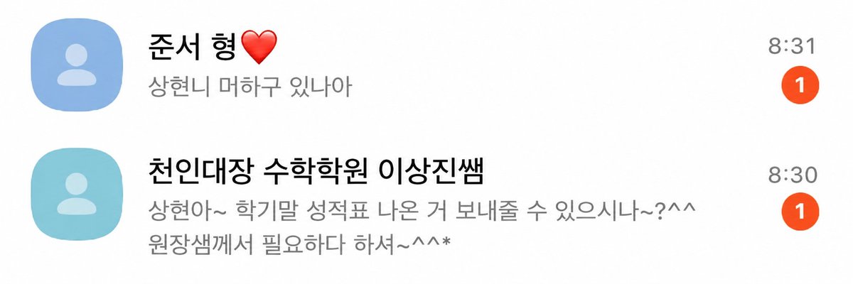 bbooXeerr's tweet photo. #삿쭌 상혅이 비둘기야? https://t.co/R5D3T5Vigo