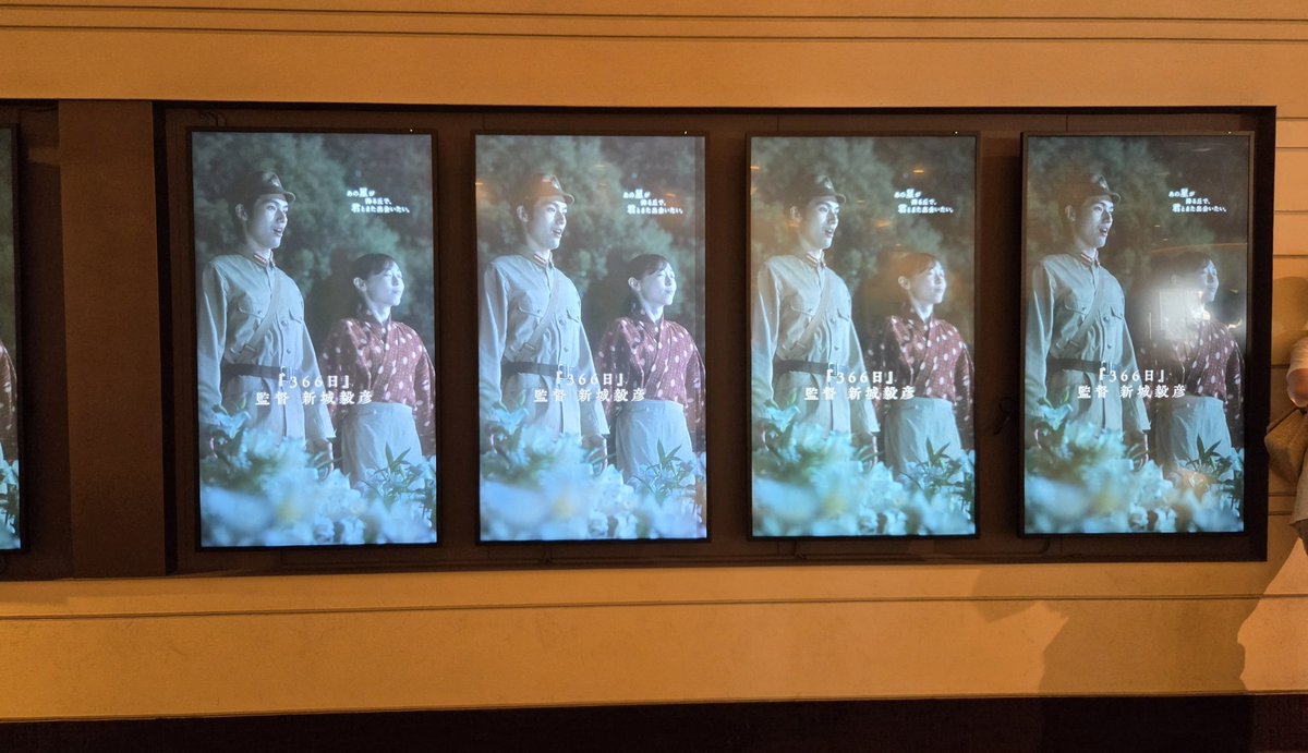 nosho320's tweet photo. 今日まで上映してくれている映画あの花リバイバル上映を観に来ました。
残念ながら舞台挨拶は中止になりましたが、その大阪ステーションシティシネマで観戦します。
あの花は当然ですが、映画あの星冒頭公開とその後のキャストコメントも楽しみです。
#映画あの花 から #映画あの星
#福原遥 https://t.co/vQ32Dk0FXs