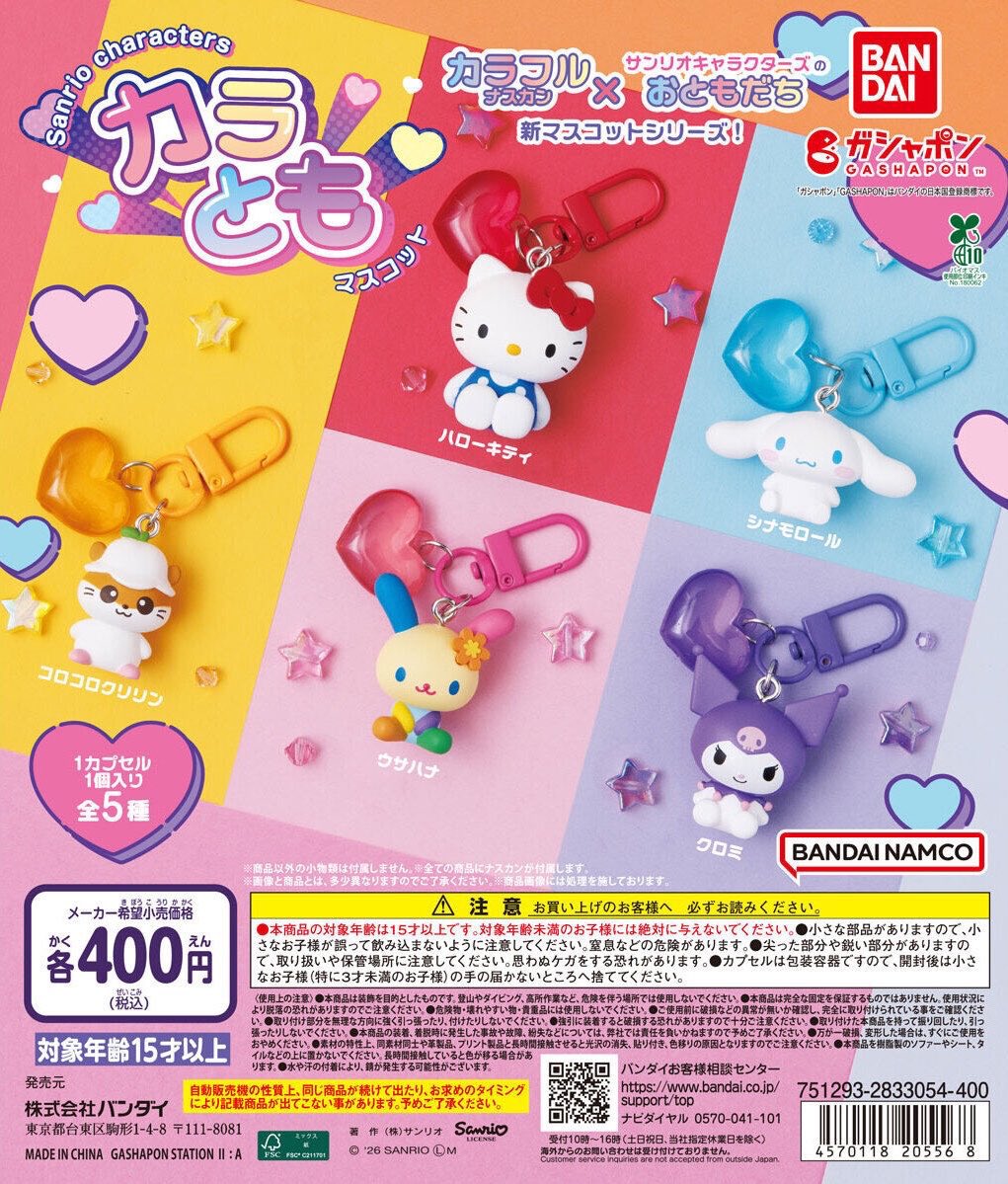 めいぷる tweet media