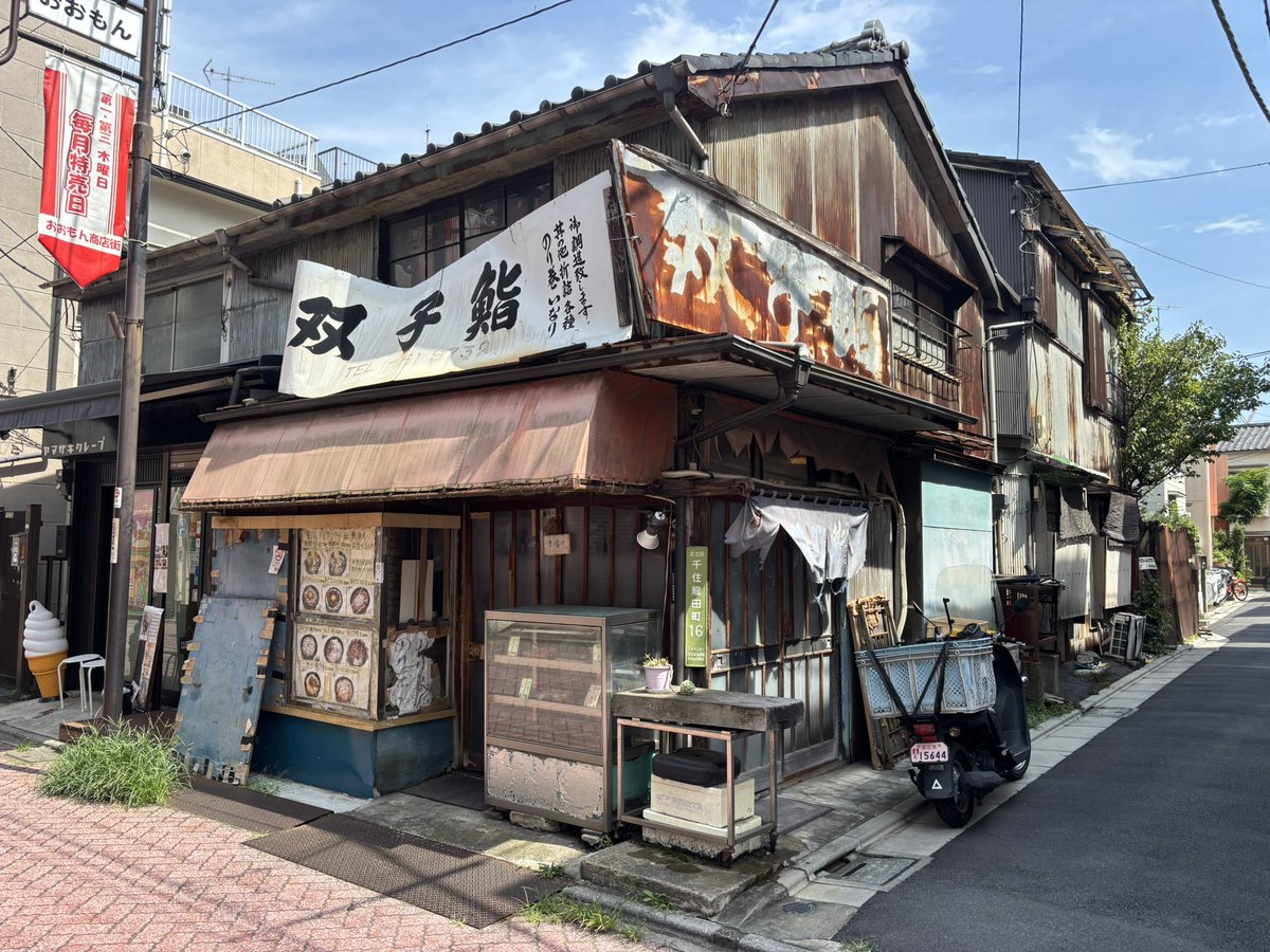 chanshow1812's tweet photo. 北千住の双子鮨で上海鮮丼
宿題のお店にやっと来れた
ネタが最高
ご馳走さまでしたー♪ https://t.co/4g1Ybo833u