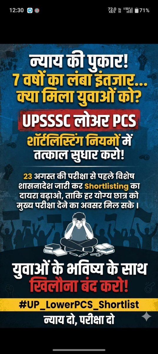 VivekRa41849027's tweet photo. महोदय लोअर pcs की परीक्षा 8 वर्षों बाद हो रही है , जिसमें सिर्फ 38 गुना अभियर्थियो को लिया गया है,कृपा दुबारा shortlisting जारी करवा दीजिए  
#justiceforlowerpcs
@myogiadityanath
@myogioffice
 @brajeshpathakup
@Upsssc https://t.co/DMWNXWIkAv