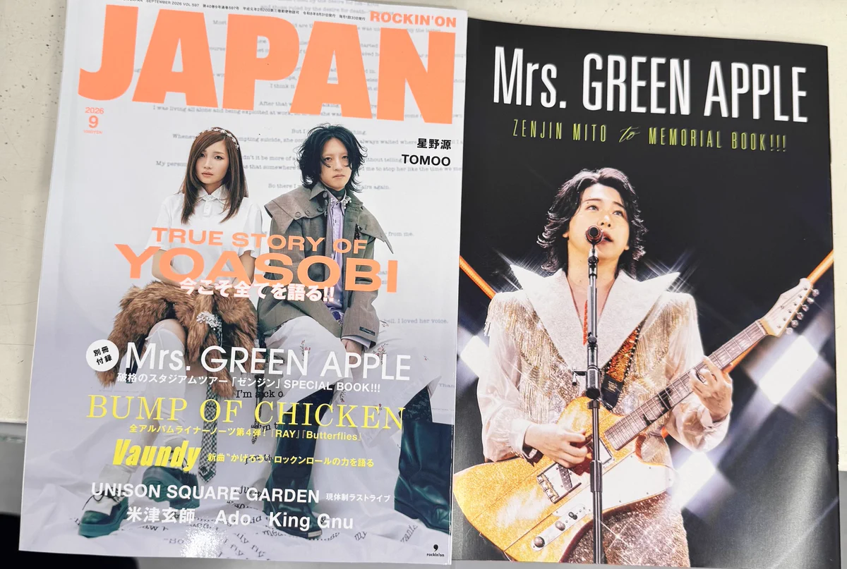 ドゥーパ！絶版な創刊号～No.70までの全冊　全て綴じ込み付録付き。 タワーレコード アリオモール蘇我店 on X: 