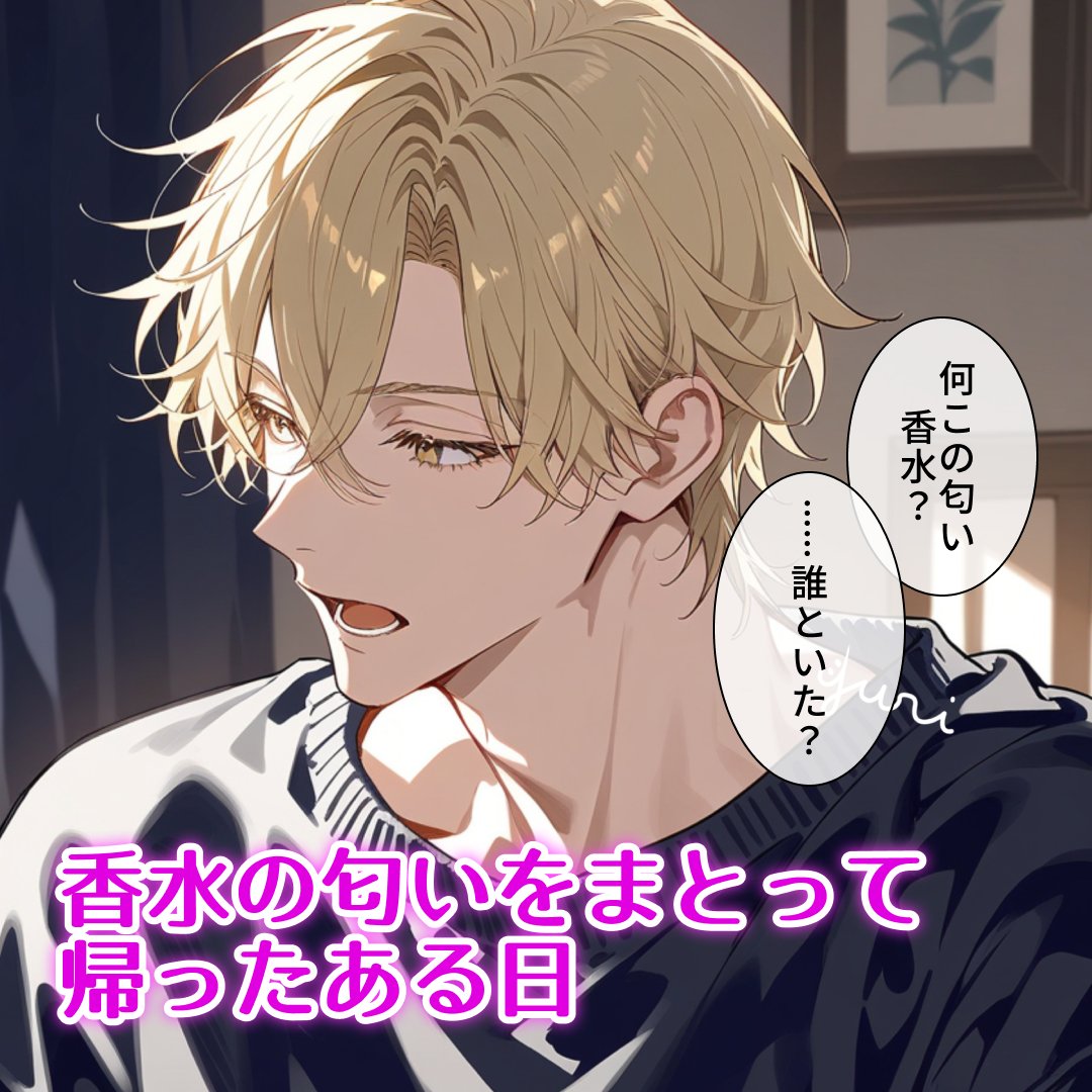 kyarapu's tweet photo. 兄たちに溺愛される毎日、甘すぎて抜け出せない💗

あなたのチャット次第で
キャラクターとの関係が変わる！

詳細はアプリをDLして確認！🔽