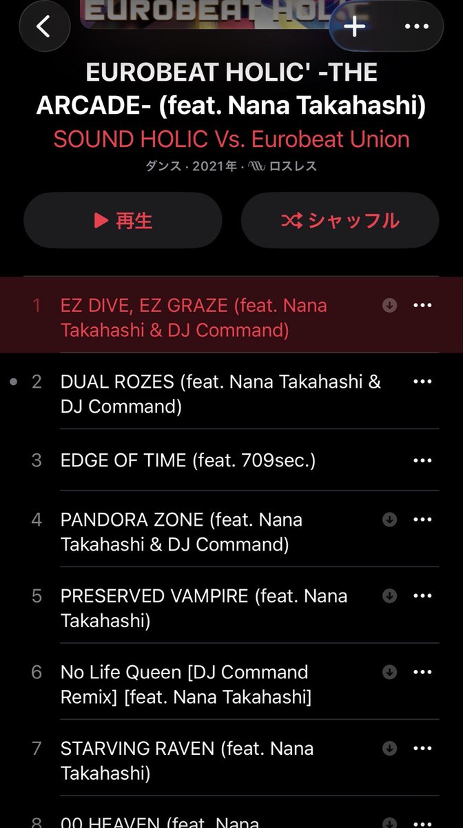 glorifierr's tweet photo. EZ DIVE, EZ GRAZEってとっくに収録されてたと思ってた、アルバムにも入ってたし https://t.co/4dpXa1HH1X